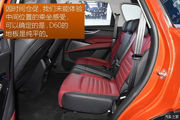 上汽大通MAXUS 上汽大通D60 2019款 基本型