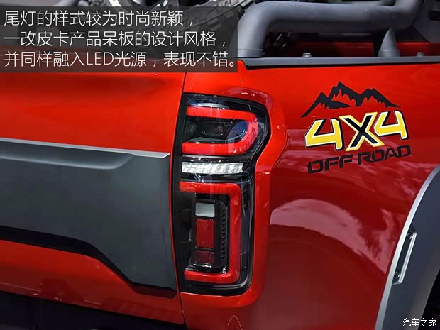 長(zhǎng)城汽車 炮 2019款 越野版