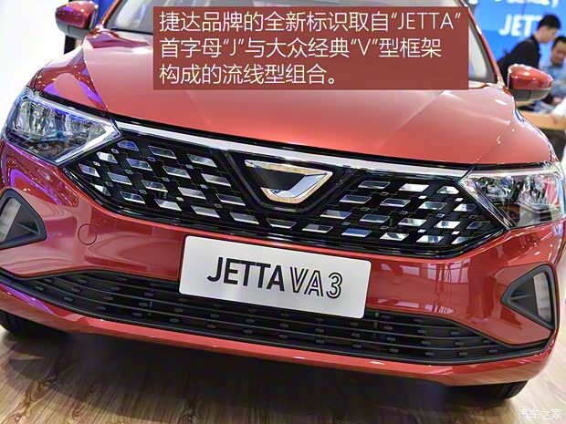 一汽-大眾捷達(dá) 捷達(dá)VA3 2019款 1.5L 自動榮耀版