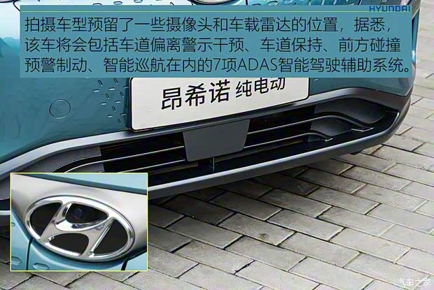 北京現(xiàn)代 ENCINO 昂希諾新能源 2019款 基本型