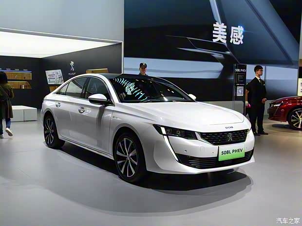 東風(fēng)標(biāo)致 標(biāo)致508新能源 2019款 基本型