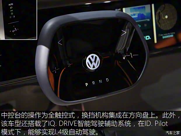 大众(进口) ID. ROOMZZ 2019款 基本型 大众(进口) ID. ROOMZZ 2019款 基本型