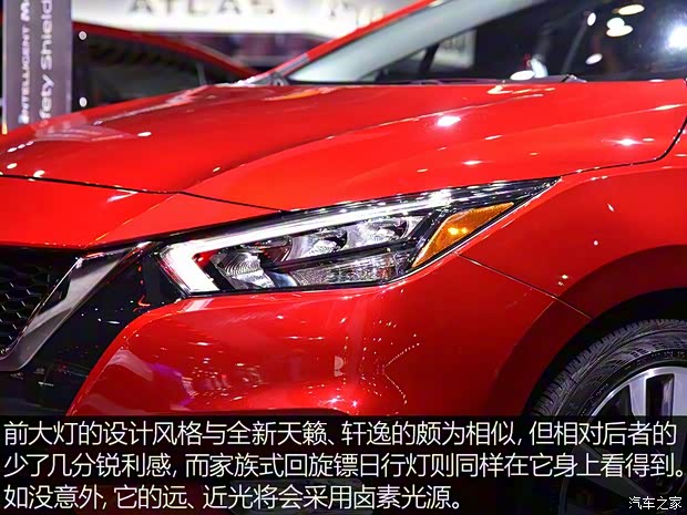 日產(進口) Versa 2019款 基本型