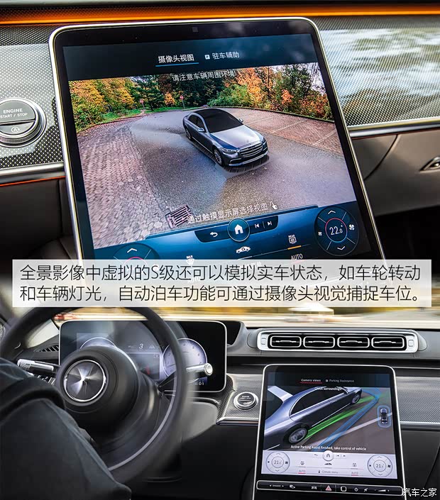 奔驰(进口) 奔驰S级 2021款 S 500 L 4MATIC