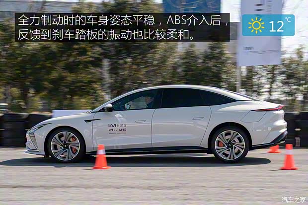 智己汽车 智己L7 2022款 天使轮版 智己汽车 智己L7 2022款 天使轮版