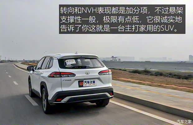 广汽丰田 锋兰达 2022款 2.0L CVT豪华PLUS版 广汽丰田 锋兰达 2022款 2.0L CVT豪华PLUS版