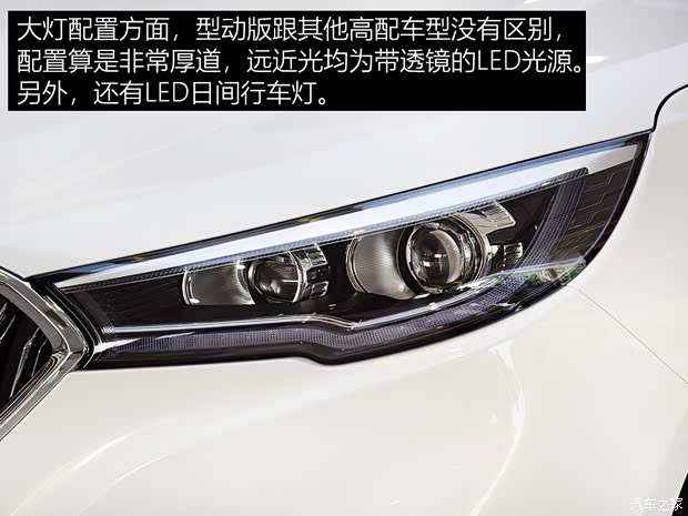 一汽红旗 红旗H5 2018款 30TD 智联享动版