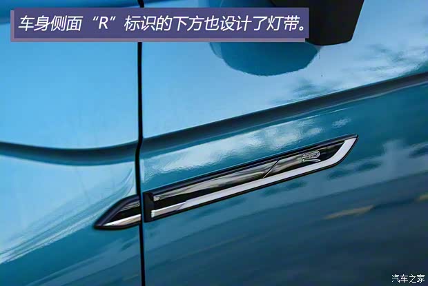 一汽-大众 探岳 2023款 380TSI 四驱R-Line Pro智慧版