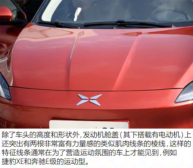 小鵬汽車 小鵬汽車G3 2018款 高配
