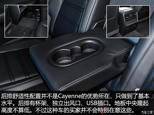 保时捷 Cayenne新能源 2019款 Cayenne E-Hybrid 2.0T