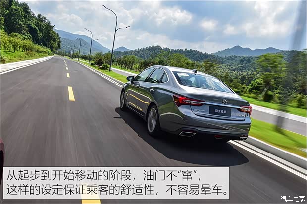 上汽通用别克 威朗 2020款 20T CVT旗舰型 上汽通用别克 威朗 2020款 20T CVT旗舰型