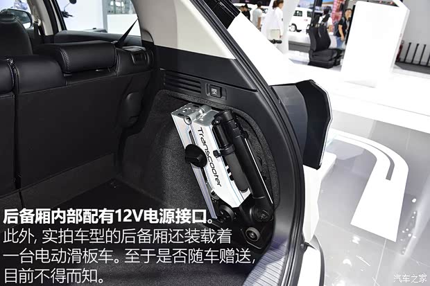 广汽本田 理念VE-1 2019款 标准型