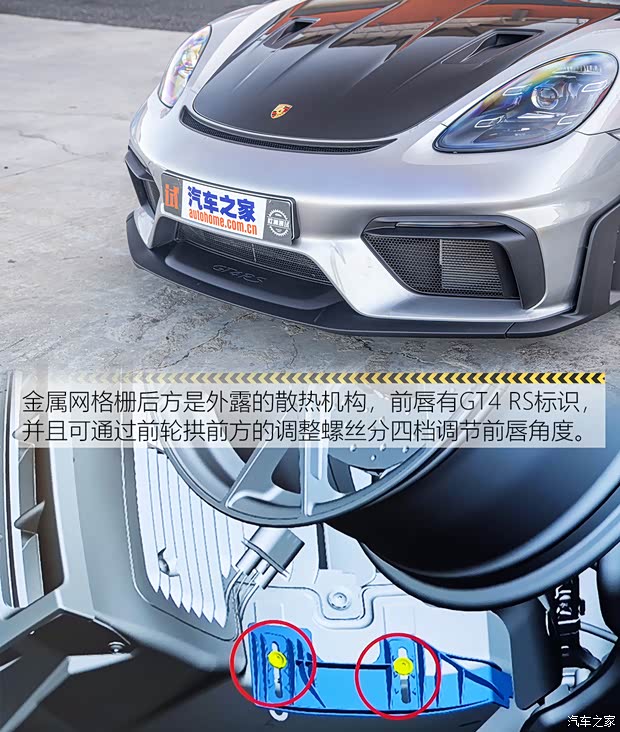 保時(shí)捷 保時(shí)捷718 2022款 Cayman GT4 RS 4.0L