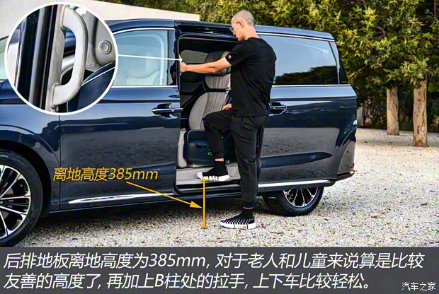 上汽集團(tuán) 榮威iMAX8 2020款 基本型