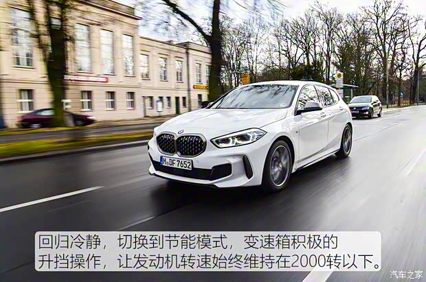 宝马(进口) 宝马1系(进口) 2020款 M135i xDrive