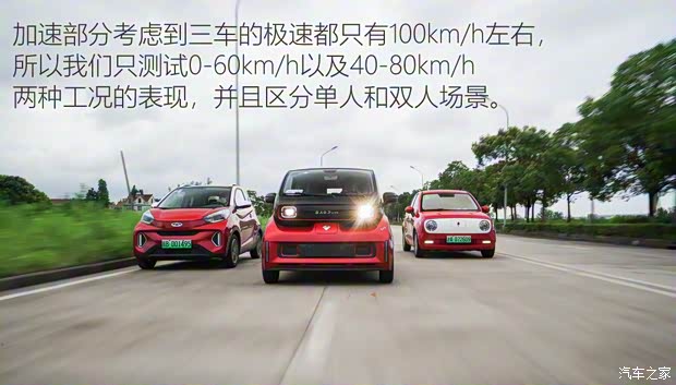 上汽通用五菱 新寶駿E300 2020款 Plus 星際智趣版 上汽通用五菱 新寶駿E300 2020款 Plus 星際智趣版