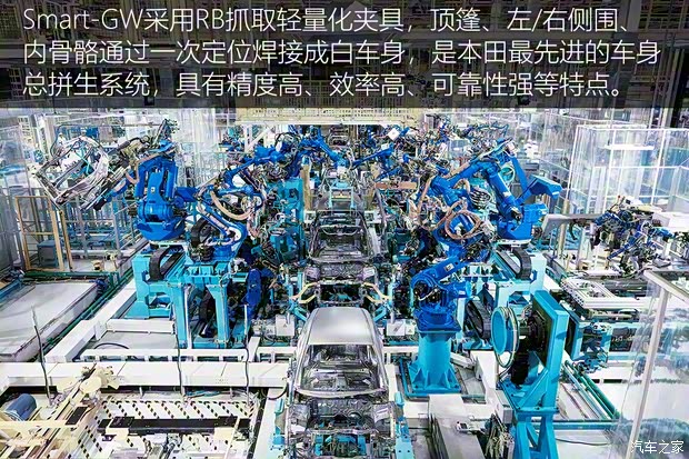 广汽本田 广汽本田VE-1 2020款 豪华版 广汽本田 广汽本田VE-1 2020款 豪华版