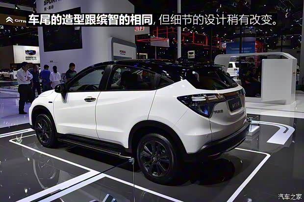 廣汽本田 理念VE-1 2019款 標準型 廣汽本田 理念VE-1 2019款 標準型