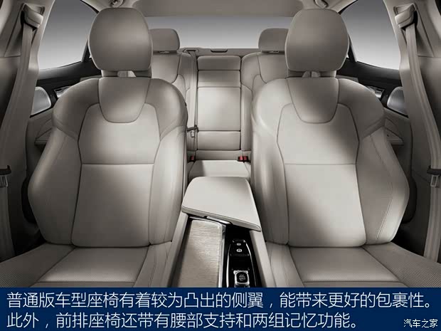 沃尔沃(进口) 沃尔沃S60 2018款 T6 AWD Inscription