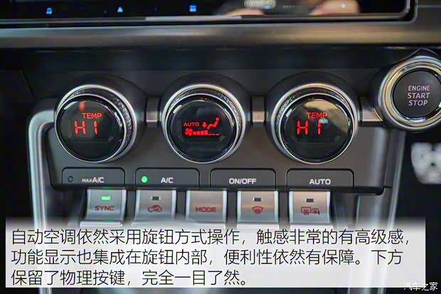 斯巴魯 斯巴魯BRZ 2022款 2.4L 自動版EyeSight