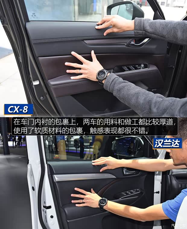 长安马自达 马自达CX-8 2019款 2.5L 四驱尊享型