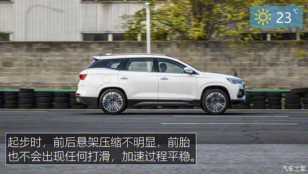 奇瑞汽車 捷途X95 2019款 基本型