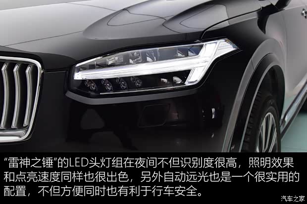 沃尔沃(进口) 沃尔沃XC90 2020款 T6 智雅豪华版 7座