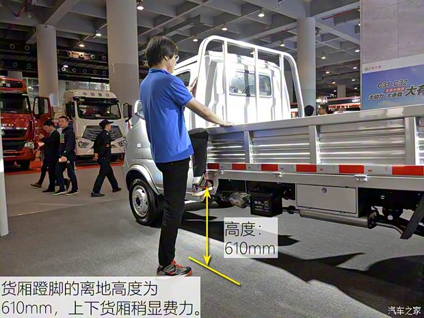 东风小康 东风小康D51 2019款 1.5L基本型后双轮国V DK15 东风小康 东风小康D51 2019款 1.5L基本型后双轮国V DK15
