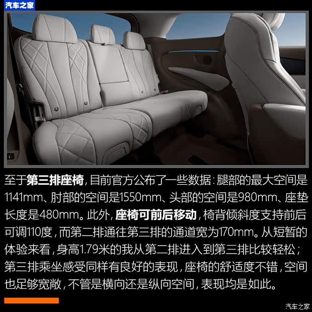 腾势汽车 腾势D9 2022款 DM-i 970 四驱旗舰型 腾势汽车 腾势D9 2022款 DM-i 970 四驱旗舰型