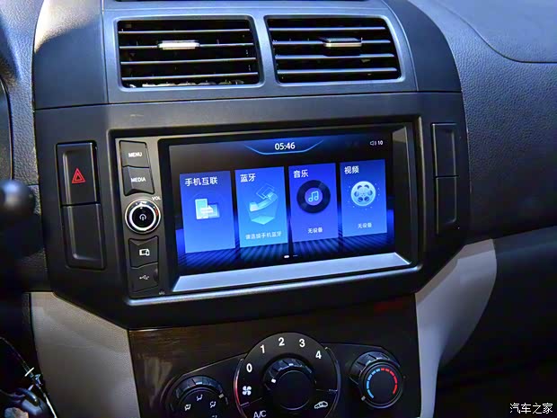 北汽瑞翔 博腾V1 2022款 1.5L乘用车舒适型R15C1