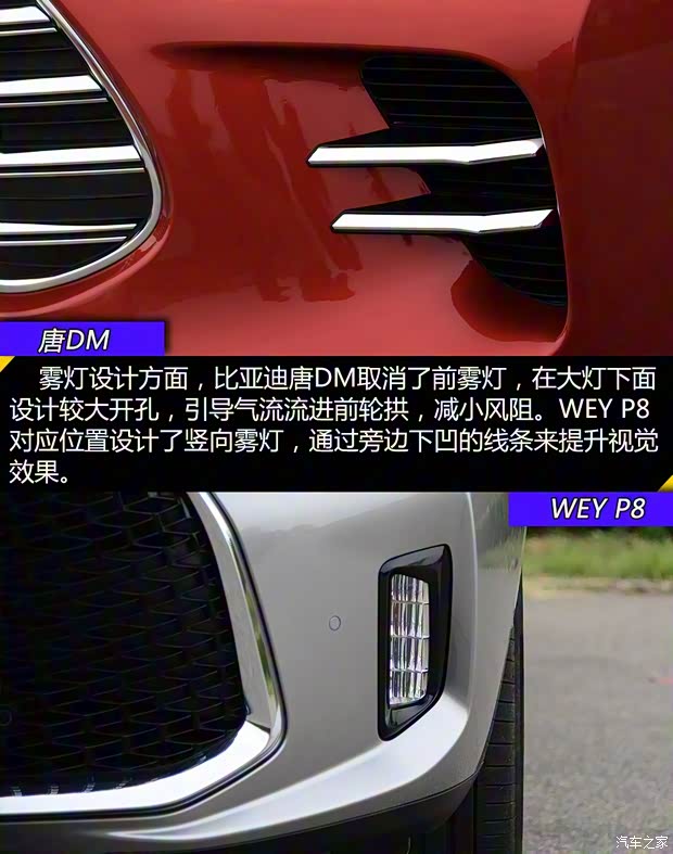 比亞迪 唐新能源 2018款 2.0T 全時四驅(qū)智聯(lián)創(chuàng)領型 7座