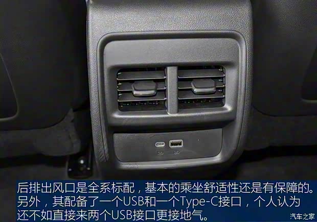上汽通用凯迪拉克 凯迪拉克XT4 2018款 28T 两驱技术型