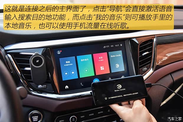 广汽乘用车 传祺GS8 2017款 320T 四驱豪华智联版 广汽乘用车 传祺GS8 2017款 320T 四驱豪华智联版