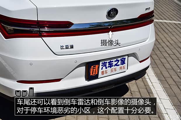 比亚迪 秦Pro 2019款 超能版 1.5TI 手动智联锋动型 国V 比亚迪 秦Pro 2019款 超能版 1.5TI 手动智联锋动型 国V