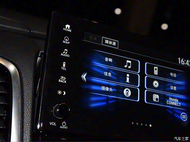 广汽本田 冠道 2020款 370TURBO 四驱至尊版