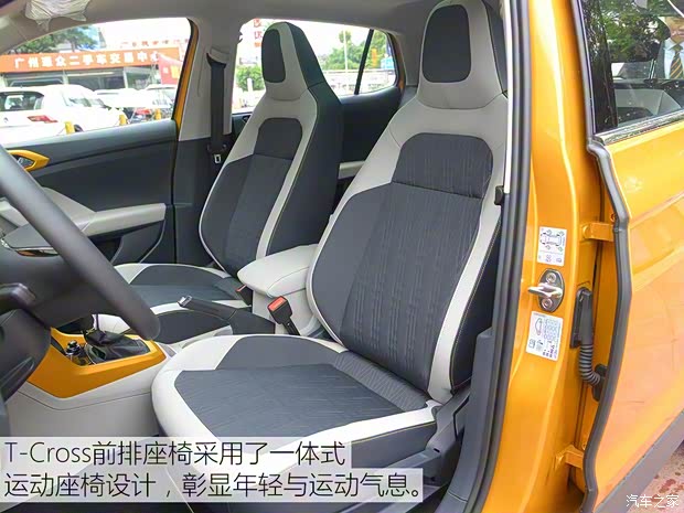 上汽大众 T-Cross 2019款 试装车 上汽大众 T-Cross 2019款 试装车