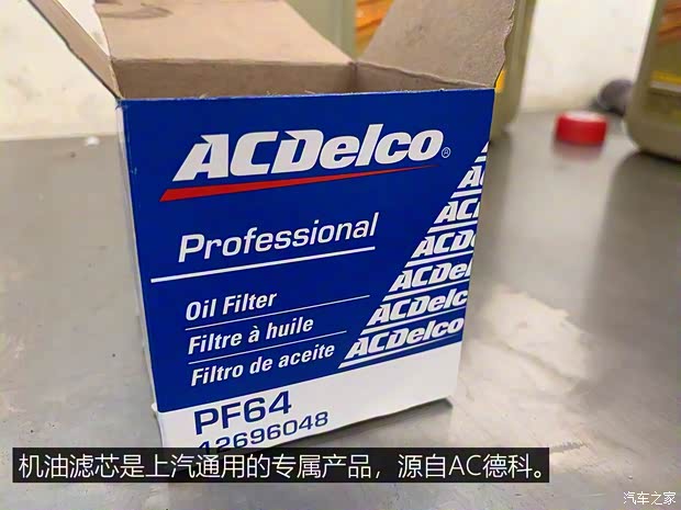 上汽通用凯迪拉克 凯迪拉克CT6 2019款 28T 领先运动型