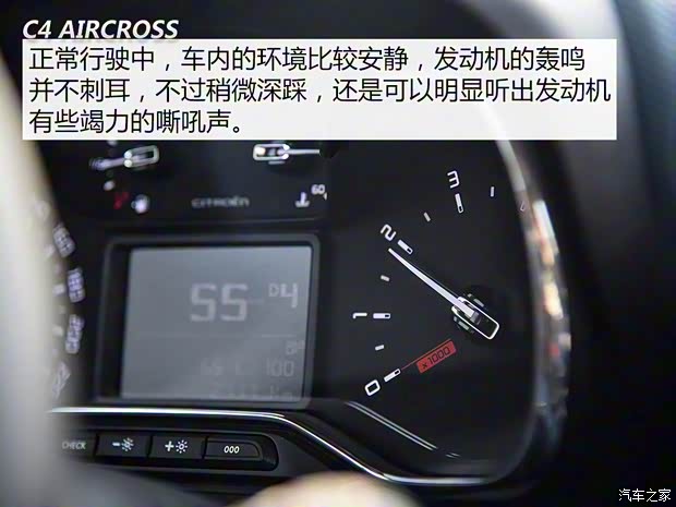 东风雪铁龙 云逸 C4 AIRCROSS 2018款 230THP 自动互联网逸智版 东风雪铁龙 云逸 C4 AIRCROSS 2018款 230THP 自动互联网逸智版