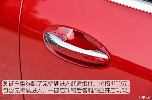 北京奔馳 奔馳GLA 2020款 GLA 200