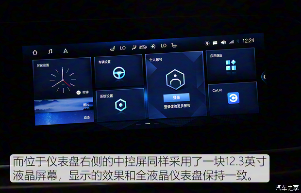 广汽乘用车 传祺GA6 2019款 270T 自动至尊版 广汽乘用车 传祺GA6 2019款 270T 自动至尊版