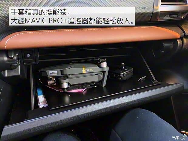 斯巴魯 森林人 2019款 2.0i 智擎旗艦版EyeSight 斯巴魯 森林人 2019款 2.0i 智擎旗艦版EyeSight