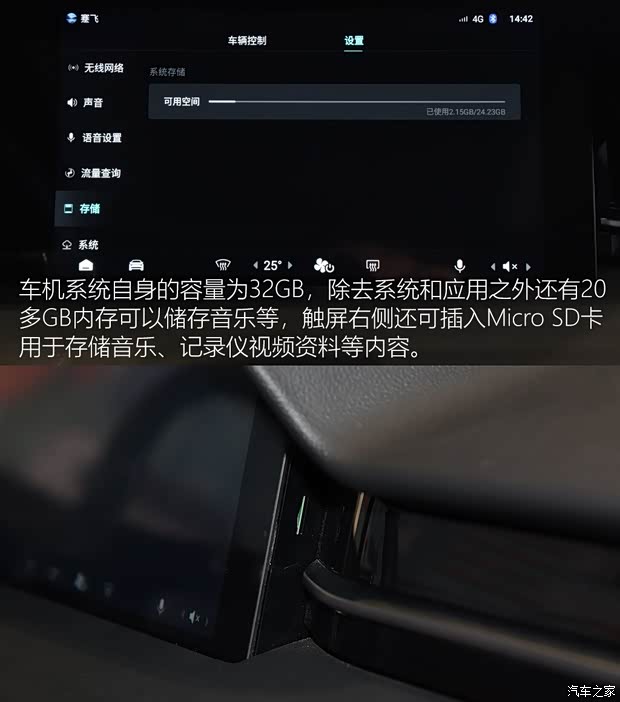 零跑汽车 零跑S01 2019款 380 Pro 零跑汽车 零跑S01 2019款 380 Pro