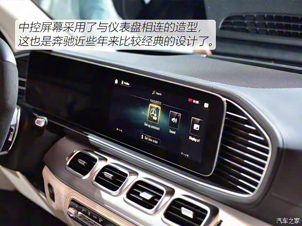 梅赛德斯-AMG 奔驰GLE AMG 2020款 AMG GLE 63 S 4MATIC+