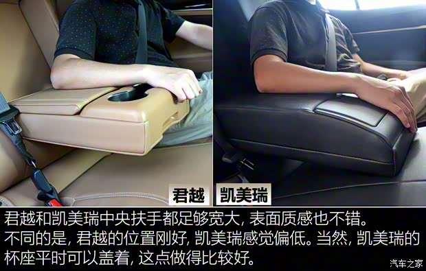 上汽通用别克 君越 2021款 552T 豪华型