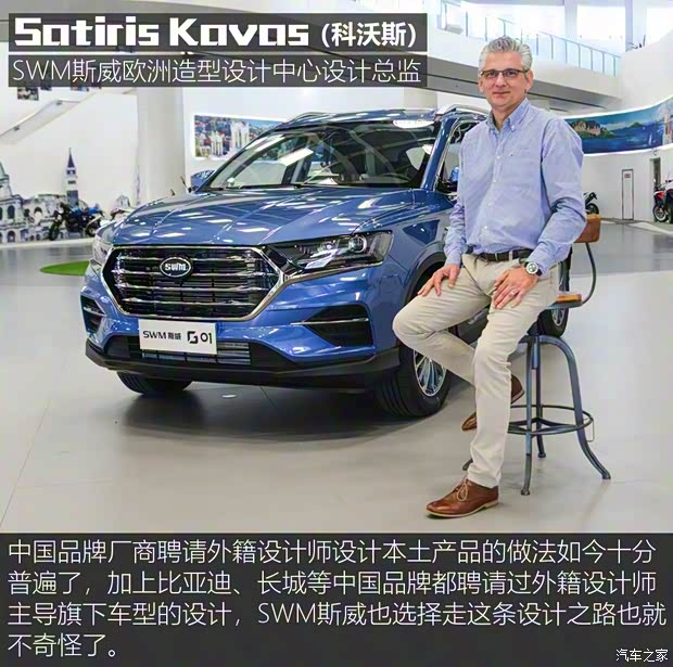 SWM斯威汽車 SWM斯威G01 2018款 1.5T 自動尊up