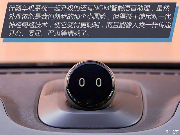 蔚来 蔚来ET7 2021款 100kWh 首发版 蔚来 蔚来ET7 2021款 100kWh 首发版