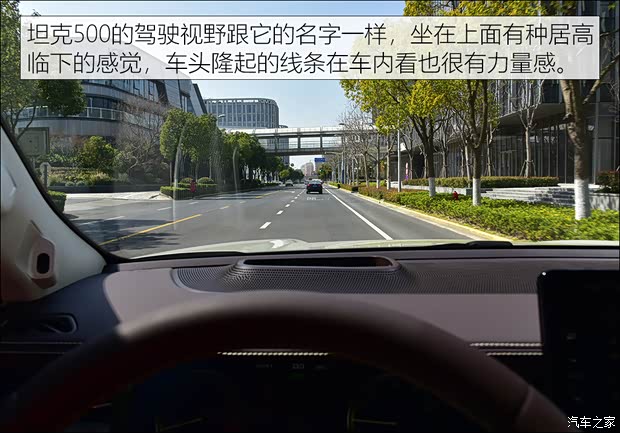 長城汽車 坦克500 2022款 3.0T 商務(wù)版 造境 5座