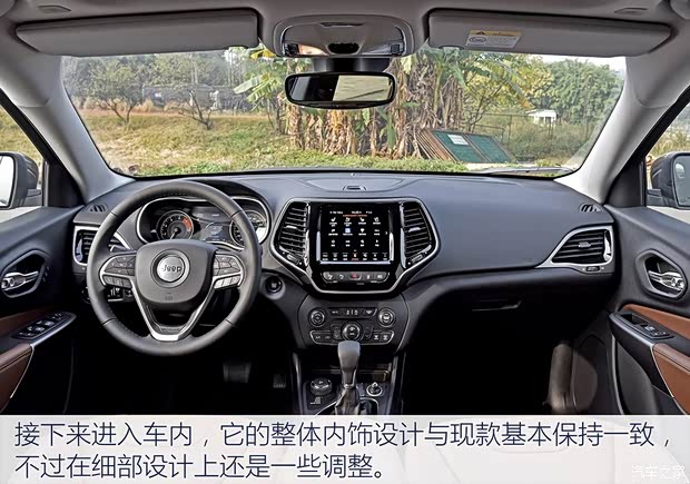 廣汽菲克Jeep 自由光 2019款 基本型