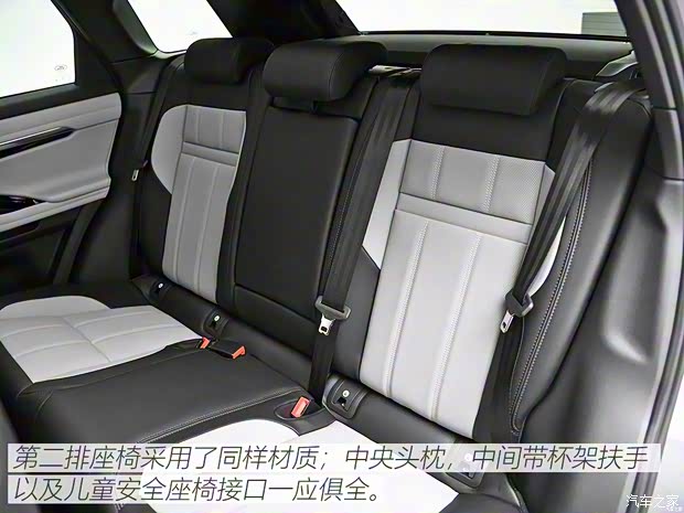 奇瑞捷豹路虎 揽胜极光 2020款 249PS R-DYNAMIC HSE 豪华定制版
