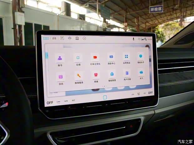 一汽-大眾 大眾ID.7 VIZZION 2024款 首發(fā)版